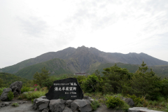 Sakurajima