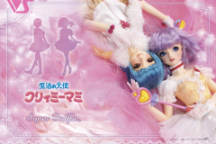 SD Creamy Mami & Morisawa Yuu