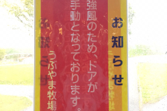 20170510