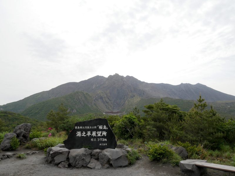 201705 – Asia Trip – Kagoshima