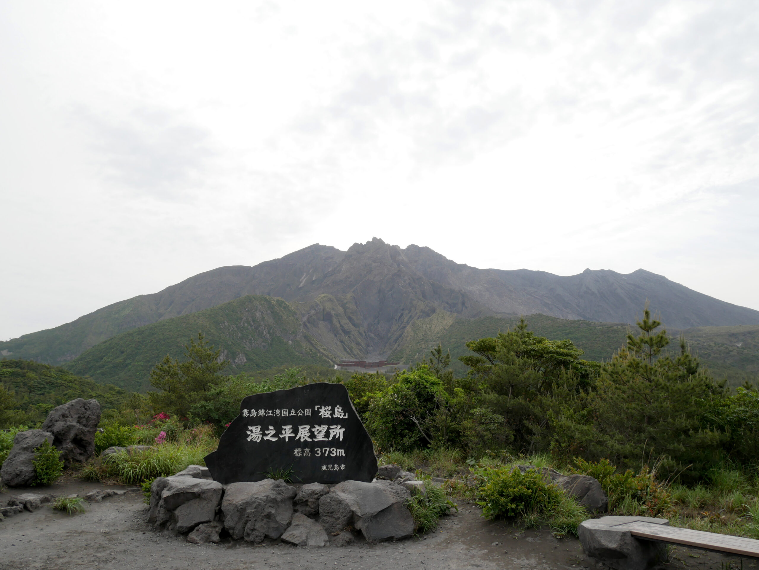 201705 – Asia Trip – Kagoshima